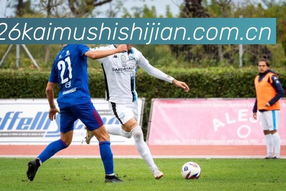 世界杯2026开幕战时间全站App